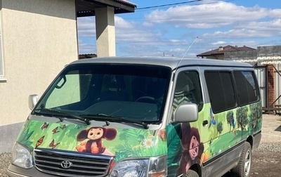 Toyota HiAce H100, 2004 год, 1 000 000 рублей, 1 фотография
