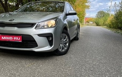 KIA Rio IV, 2018 год, 1 410 000 рублей, 1 фотография