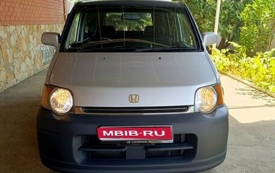 Honda S-MX, 2001 год, 420 000 рублей, 1 фотография