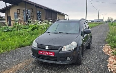 Suzuki SX4 II рестайлинг, 2008 год, 620 000 рублей, 1 фотография
