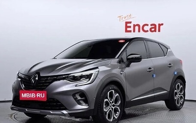 Renault Captur II, 2022 год, 1 600 000 рублей, 1 фотография
