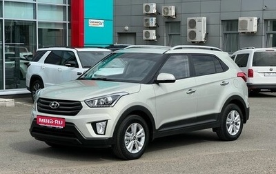 Hyundai Creta I рестайлинг, 2018 год, 2 000 000 рублей, 1 фотография