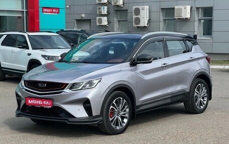 Geely Coolray I, 2020 год, 1 600 000 рублей, 1 фотография