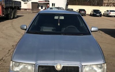 Skoda Octavia IV, 2004 год, 290 000 рублей, 1 фотография