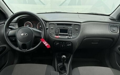 KIA Rio II, 2010 год, 520 000 рублей, 14 фотография