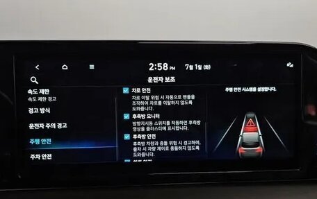 Hyundai Palisade I, 2022 год, 4 750 000 рублей, 14 фотография