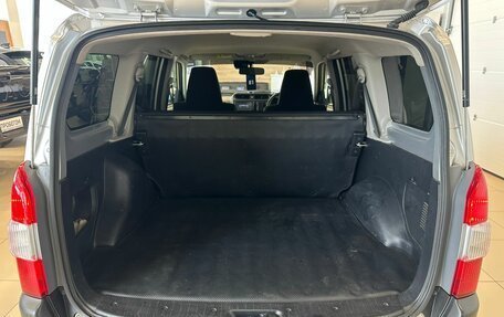 Toyota Probox I, 2019 год, 1 179 000 рублей, 19 фотография