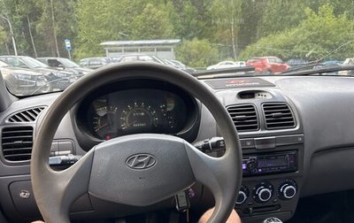 Hyundai Accent II, 2006 год, 370 000 рублей, 1 фотография