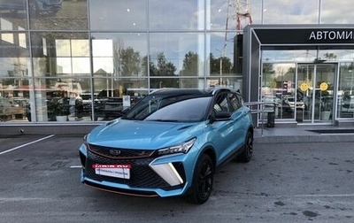 Geely Coolray I, 2023 год, 2 150 000 рублей, 1 фотография