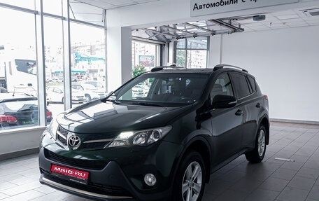 Toyota RAV4, 2013 год, 1 900 000 рублей, 1 фотография