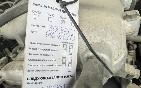Mitsubishi Pajero IV, 2012 год, 2 350 000 рублей, 16 фотография