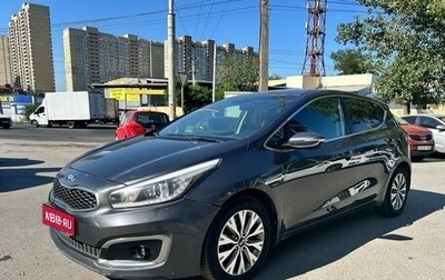 KIA cee'd III, 2018 год, 1 149 000 рублей, 1 фотография