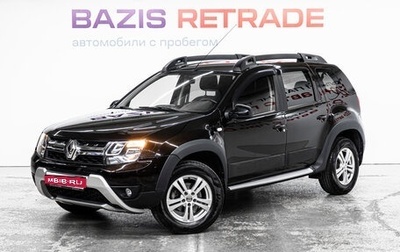 Renault Duster I рестайлинг, 2019 год, 1 540 000 рублей, 1 фотография
