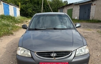 Hyundai Accent II, 2007 год, 300 000 рублей, 1 фотография