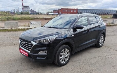 Hyundai Tucson III, 2020 год, 1 950 000 рублей, 1 фотография