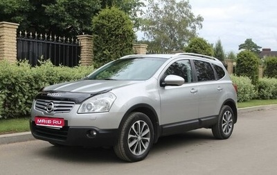 Nissan Qashqai+2 I, 2009 год, 1 200 000 рублей, 1 фотография