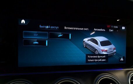 Mercedes-Benz E-Класс, 2022 год, 4 995 000 рублей, 23 фотография
