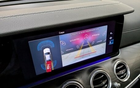Mercedes-Benz E-Класс, 2022 год, 4 995 000 рублей, 27 фотография