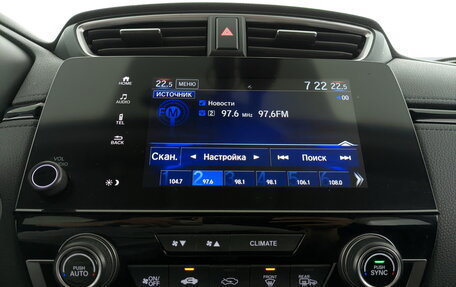 Honda CR-V IV, 2019 год, 2 690 000 рублей, 15 фотография