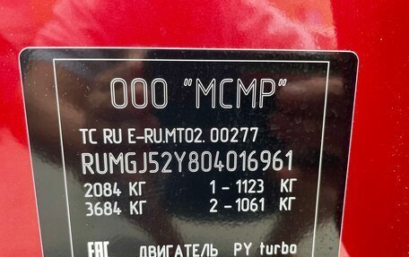 Mazda 6, 2020 год, 2 720 000 рублей, 22 фотография