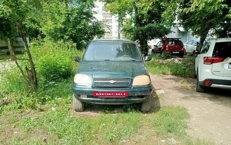 Chevrolet Niva I рестайлинг, 2005 год, 190 000 рублей, 2 фотография