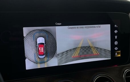 Mercedes-Benz E-Класс, 2023 год, 5 399 000 рублей, 25 фотография
