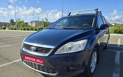 Ford Focus II рестайлинг, 2010 год, 650 000 рублей, 1 фотография