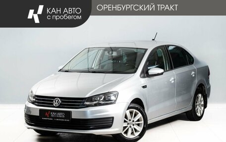 Volkswagen Polo VI (EU Market), 2019 год, 1 170 000 рублей, 1 фотография