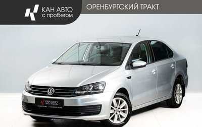 Volkswagen Polo VI (EU Market), 2019 год, 1 170 000 рублей, 1 фотография