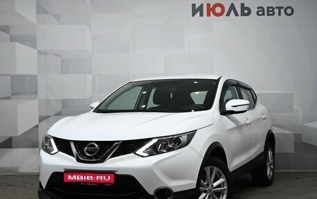 Nissan Qashqai, 2018 год, 1 920 000 рублей, 1 фотография