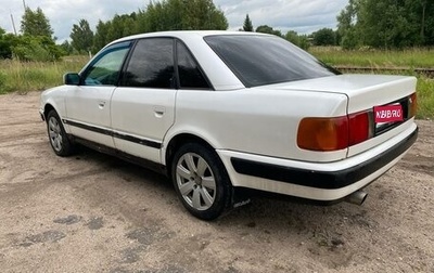 Audi 100, 1992 год, 260 000 рублей, 1 фотография