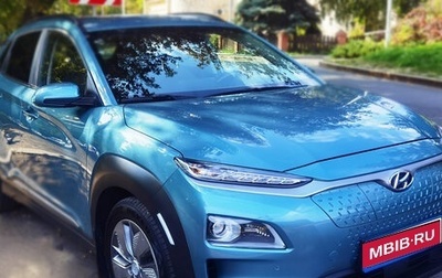 Hyundai Kona I, 2020 год, 2 200 000 рублей, 1 фотография