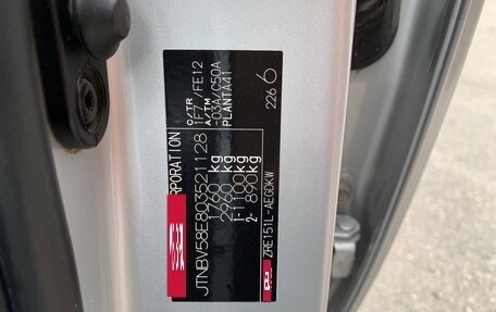 Toyota Corolla, 2008 год, 700 000 рублей, 15 фотография
