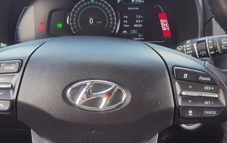 Hyundai Kona I, 2020 год, 2 200 000 рублей, 7 фотография