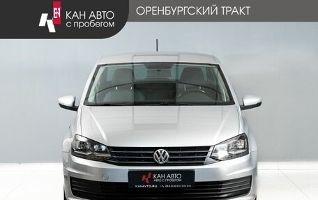 Volkswagen Polo VI (EU Market), 2019 год, 1 170 000 рублей, 2 фотография