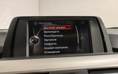 BMW 3 серия, 2017 год, 2 290 000 рублей, 22 фотография