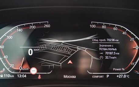 BMW X7, 2021 год, 8 888 000 рублей, 13 фотография