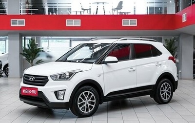 Hyundai Creta I рестайлинг, 2019 год, 1 599 000 рублей, 1 фотография