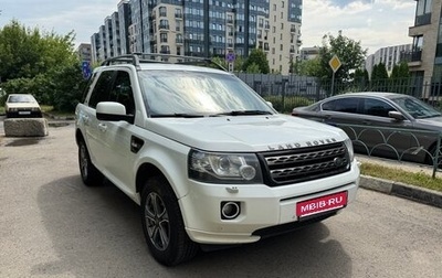 Land Rover Freelander II рестайлинг 2, 2014 год, 1 500 000 рублей, 1 фотография