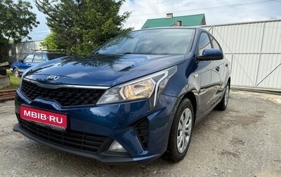 KIA Rio IV, 2021 год, 1 490 000 рублей, 1 фотография