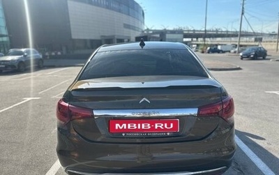 Citroen C4 II рестайлинг, 2018 год, 1 249 000 рублей, 1 фотография
