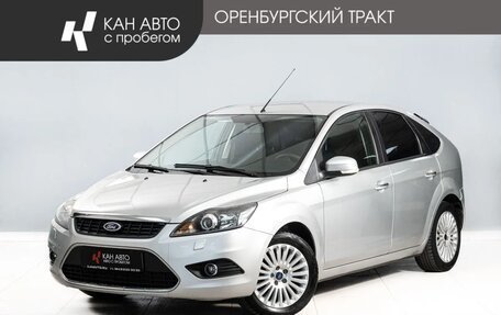 Ford Focus II рестайлинг, 2010 год, 600 000 рублей, 1 фотография