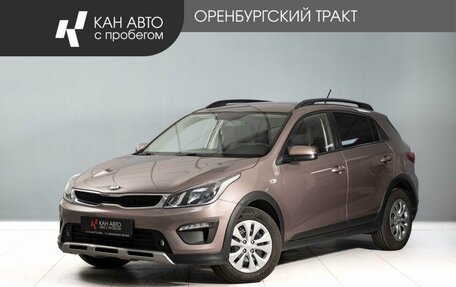 KIA Rio IV, 2018 год, 1 525 000 рублей, 1 фотография