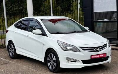 Hyundai Solaris II рестайлинг, 2015 год, 1 179 000 рублей, 1 фотография