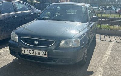 Hyundai Accent II, 2008 год, 329 000 рублей, 1 фотография