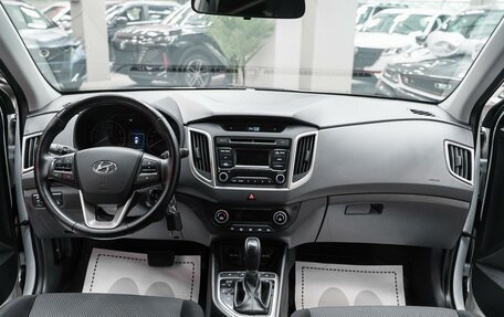 Hyundai Creta I рестайлинг, 2019 год, 1 599 000 рублей, 8 фотография