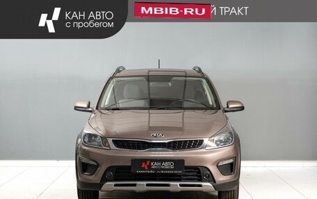 KIA Rio IV, 2018 год, 1 525 000 рублей, 2 фотография