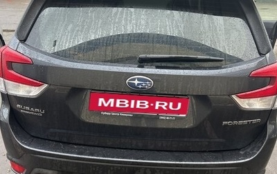 Subaru Forester, 2019 год, 2 600 000 рублей, 1 фотография
