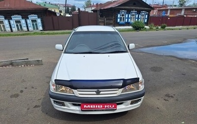 Toyota Corona IX (T190), 1997 год, 355 000 рублей, 1 фотография