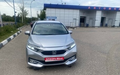 Honda Shuttle II, 2016 год, 1 250 000 рублей, 1 фотография